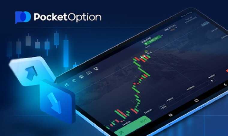 Pocket Option Without Investment A Comprehensive Guide Pocket Option Without Investment A Comprehensive Guide