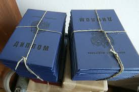 Купить диплом любого ВУЗа Иркутска - Доступные варианты и советы Купить диплом любого ВУЗа Иркутска - Доступные варианты и советы