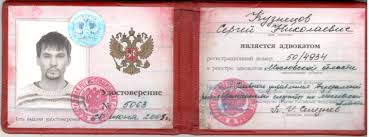 Купить диплом в Иркутске как выбрать и не ошибиться